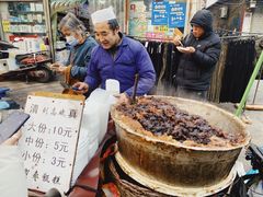 -马文章胖子甑糕(洒金桥店)