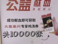 -大鱼徽州·寻味徽菜(万象汇店)
