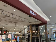 -MUJI无印良品(西湖银泰城店)