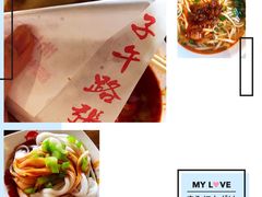 -子午路张记肉夹馍(兵马俑店)