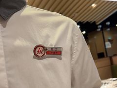 -海底捞火锅(八佰伴店)