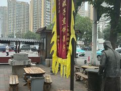 -清真·二嫂子煎饼果子(鼓楼旗舰形象店)