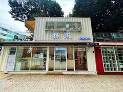 门面-椿风·养身茶饮(吉大店)