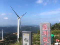 -惠东观音山