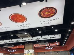-蜀小北旋转小火锅·烤肉(金轮双子星优惠店)