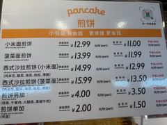 -果蔬好生活超市(双井店)