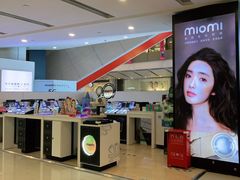 -miomi米欧米隐形眼镜(领展购物广场·中关村店)