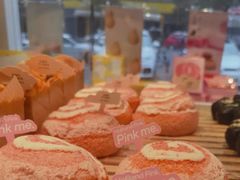 -好利来(温江新尚天地店)