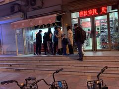 -老王记糕干(养鱼池路店)