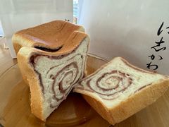 -银座仁志川·生吐司专门店(香港广场店)