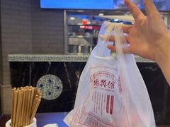 -德兴馆(广东路总店)
