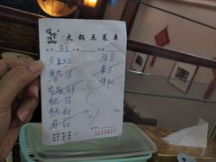 -福合埕牛肉火锅(长平国新店)