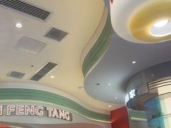 -避风塘·金牌店·夜宵(金玉兰店)