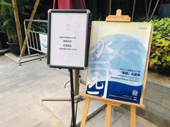 -思南书局(复兴中路店)
