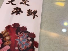 -大众海鲜(巨龙北路店)
