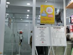 -爱洗澡的猫(天河路店)