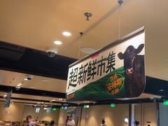-海底捞火锅(河东万达广场店)