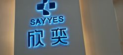 -欣奕除疤祛痘