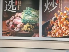 -永和大王(梅家浜店)