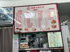 -义顺牛奶公司(板樟堂店)