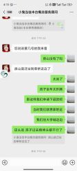 -小鬼当佳儿童摄影(房山龙湖熙悦天街店)