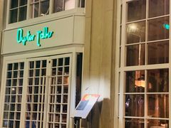 -Oyster Talks 四度蚝法餐厅