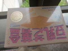 -好利来(交大店)