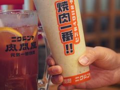 -肉问屋·元气一番烧肉(北京总店)