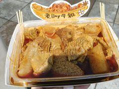 -老day牛杂(官也街总店)
