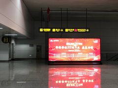 -乌鲁木齐天山国际机场-T3航站楼