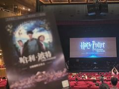 -交通银行前滩31演艺中心