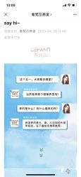 -希梵尔头皮抗衰·科技养发