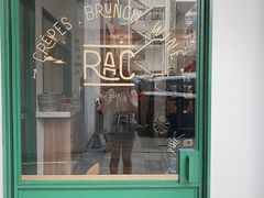 门面-RAC BAR(安福路店)