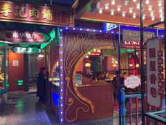 -吼堂老火锅(太古里总店)