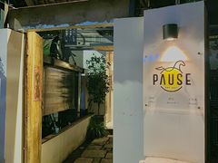 -PAUSE CAFE(南秀村店)