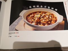 -眉州东坡(春秀路店)