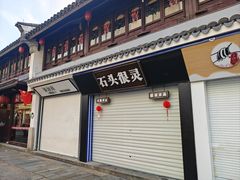 -衣裳街历史文化街区