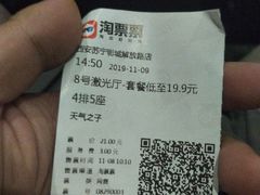-苏宁影城
