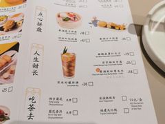 -蔡澜点心(三里屯T+MALL店)