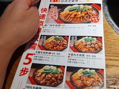 -牛小灶牛杂煲(北京路店)