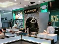 -黑窑厂糖油饼烤鸭·清真菜(旗舰店)