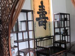 -王家大院
