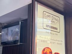 -安德鲁饼店(总店)