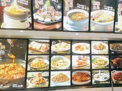 -新天明砂锅鱼头煲