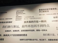 -成都失恋馆