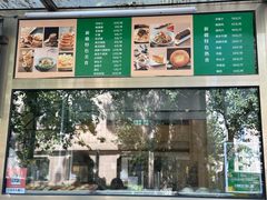 -汗腾格里·风味餐厅(新疆驻京办店)