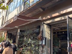 -O'mills Sourdough Bakery&Bistro(永嘉路店)
