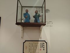 -奎元馆(星光城店)