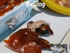 -北平楼·烤鸭·北京菜(牡丹园店)