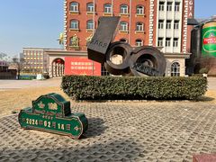 -青岛啤酒博物馆